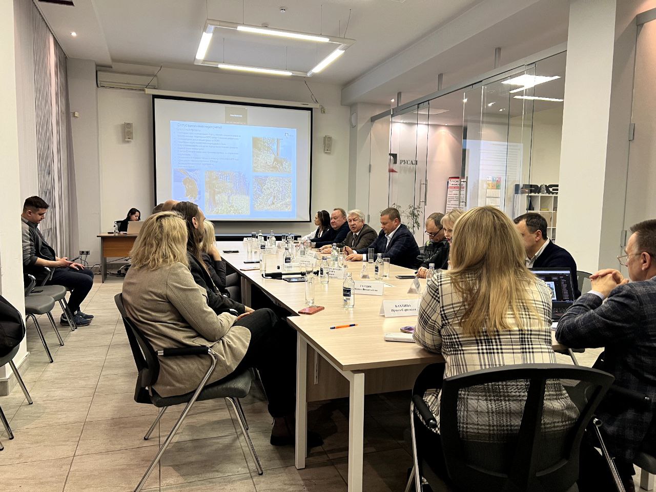 Совещание общественного совета РУСАЛ