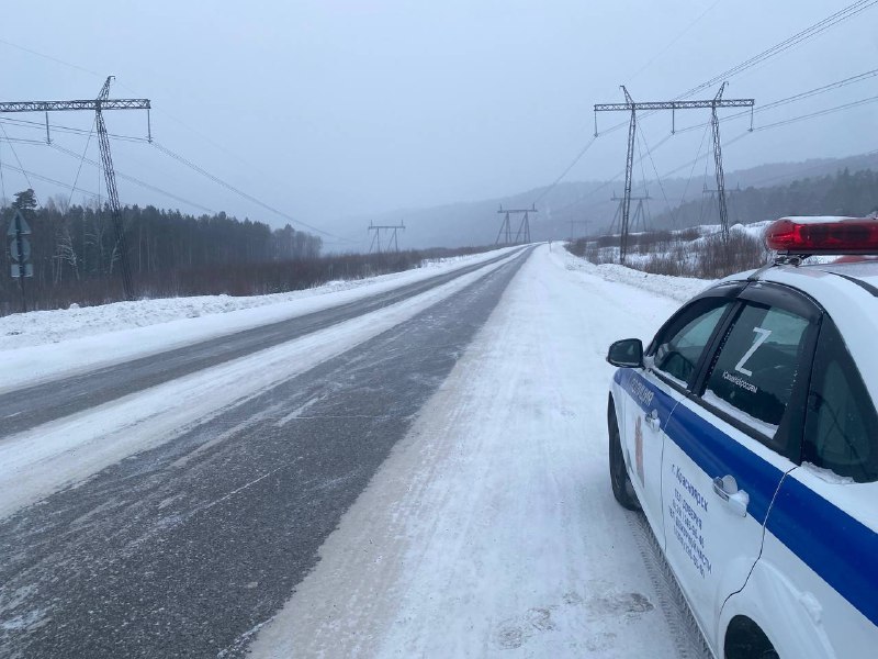 Дороги зимой, гололед