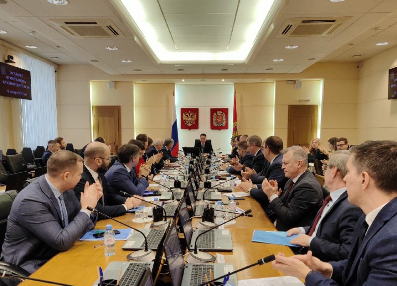 Заседание краевого правительства