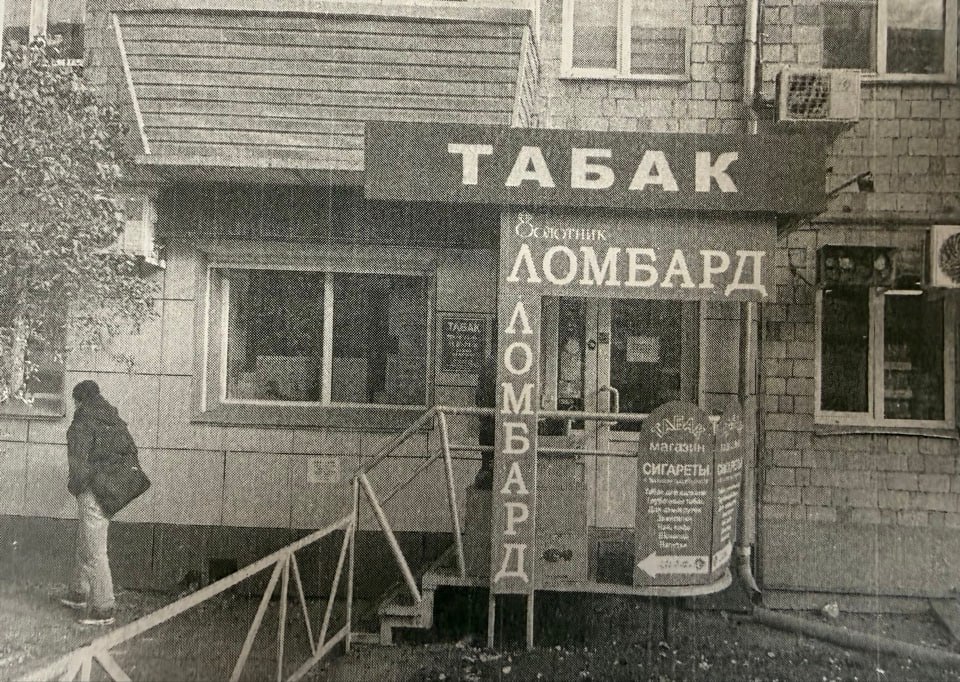 Фото из материалов уголовного дела