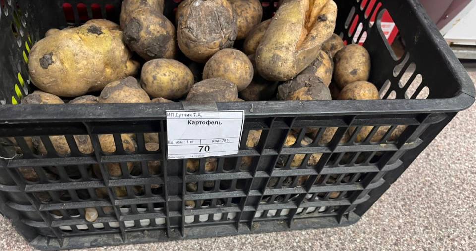 Картошка в Туруханске