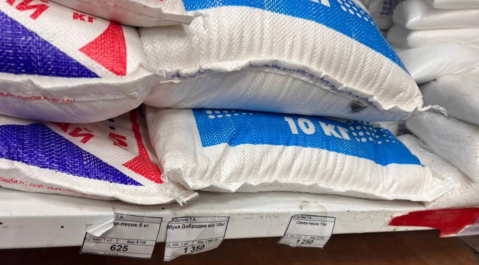 Продажа бакалейных товаров, мука