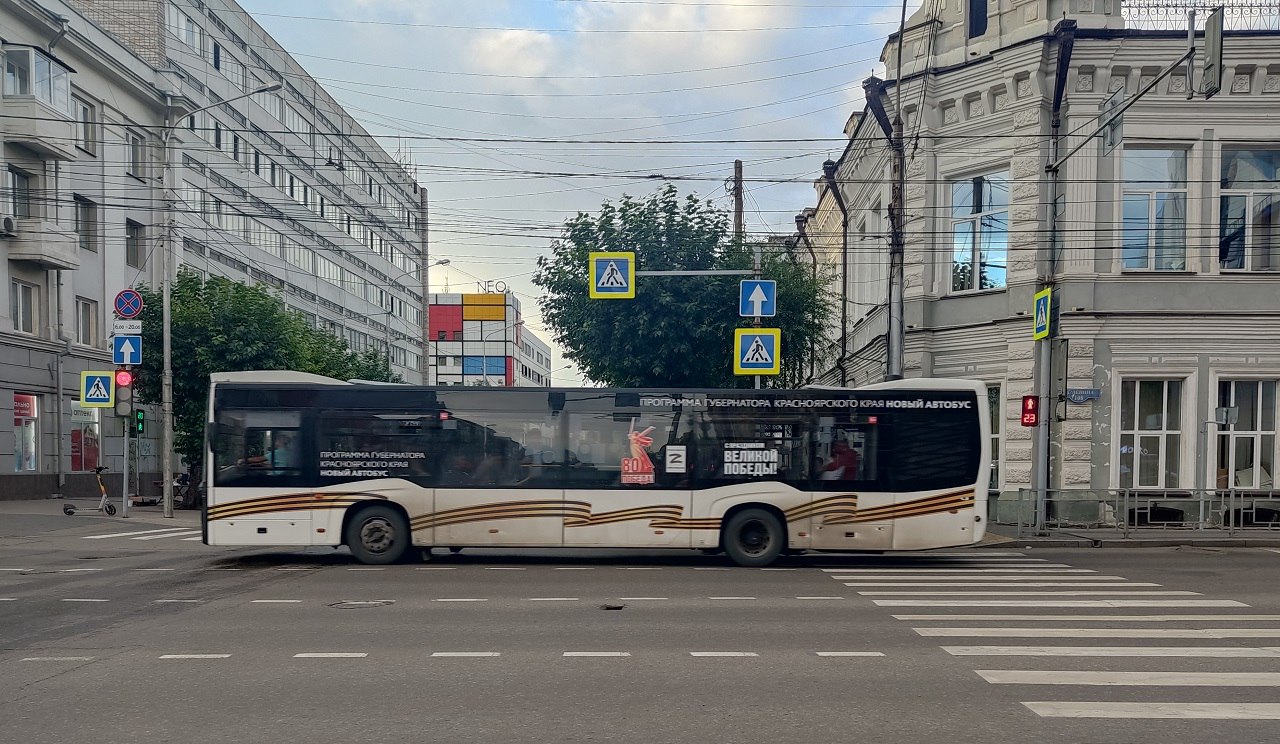 Две улицы центра преобразят за 250 млн рублей