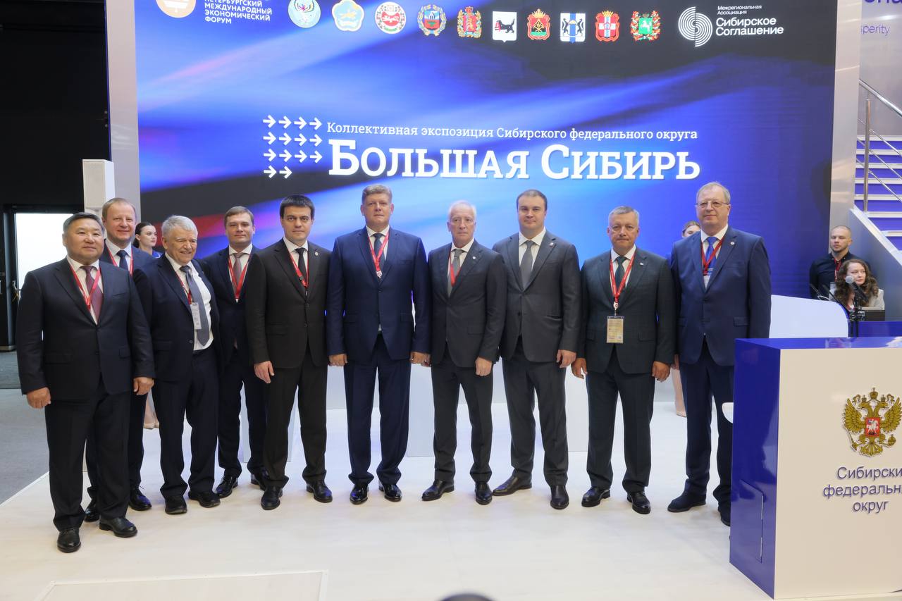 Подписание соглашений на форуме
