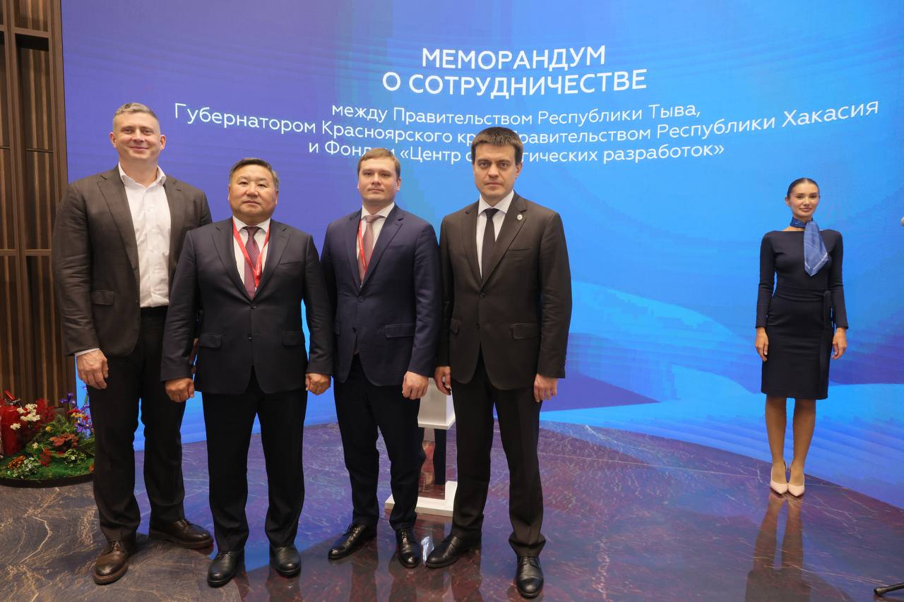 Подписание соглашений на форуме