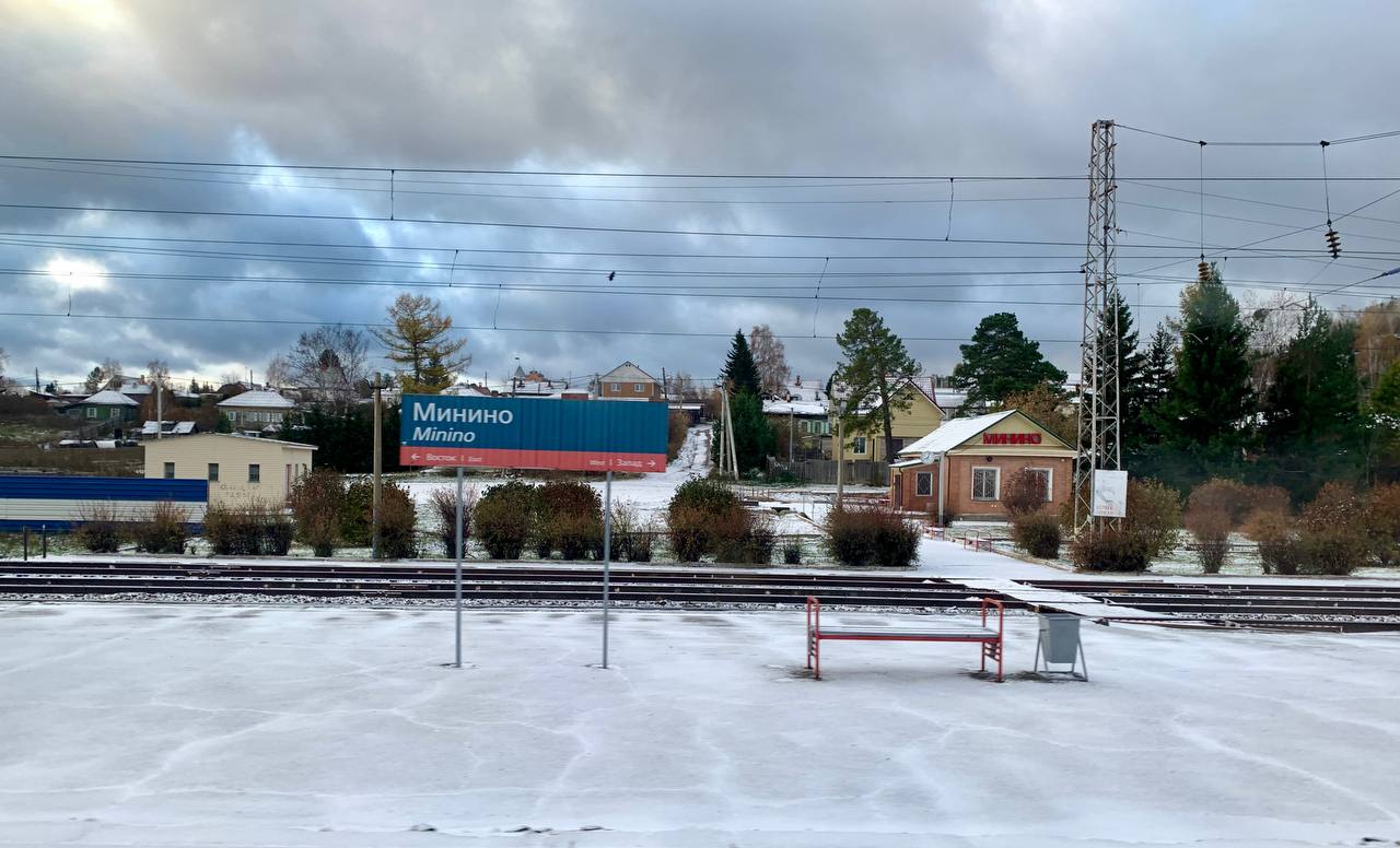 Снег в Минино