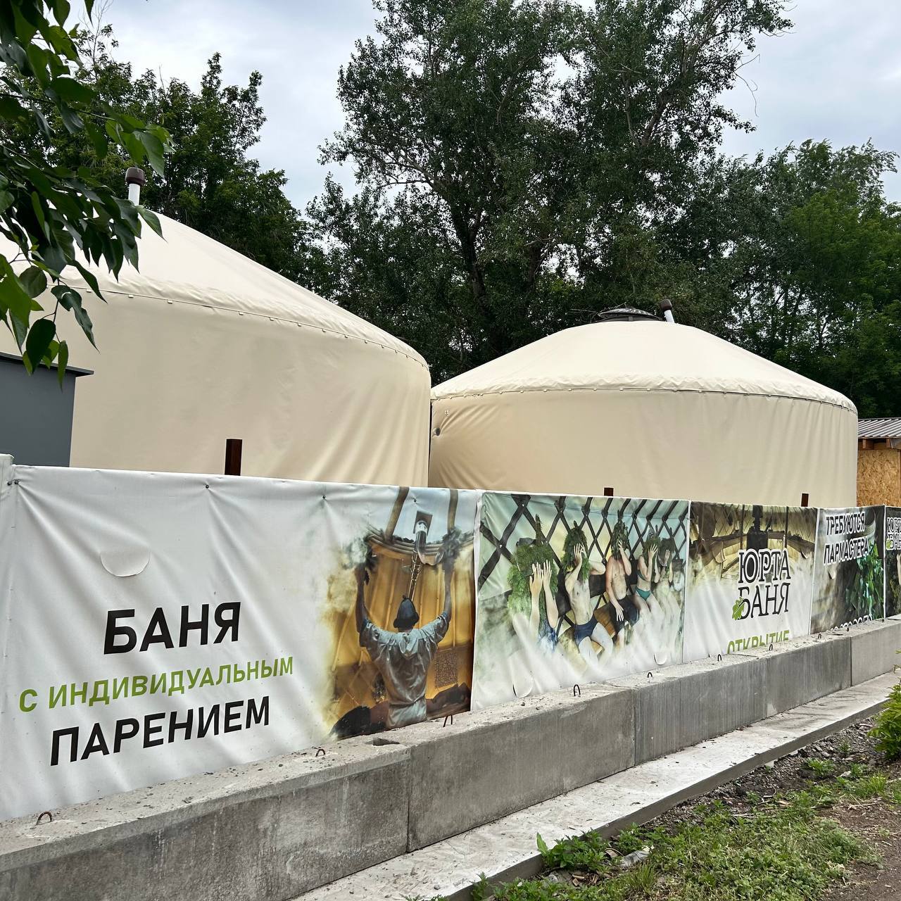 Банный комплекс на Каче