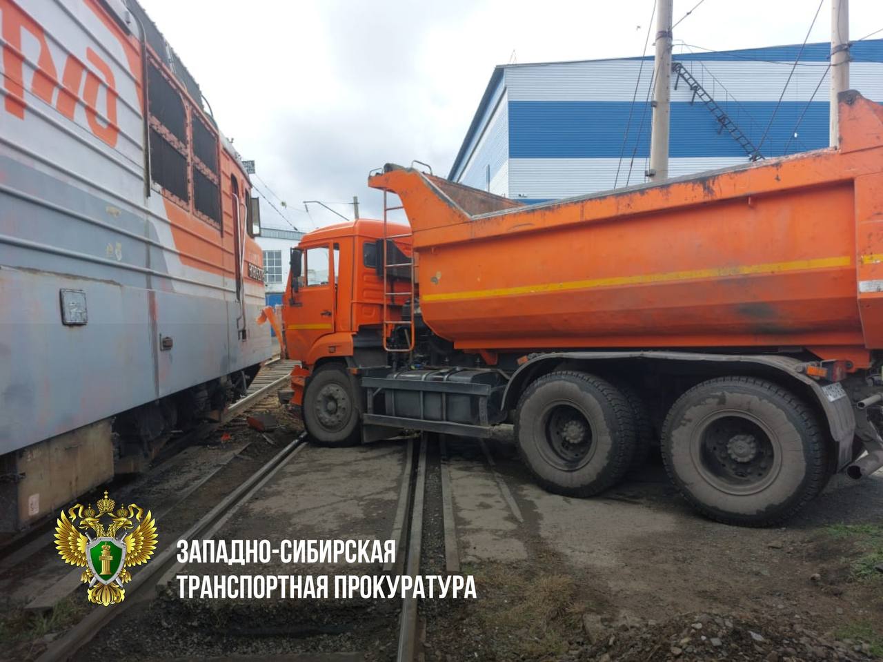 Локомотив и КАМАЗ