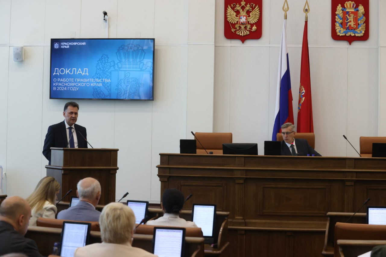 Доклад Сергея Верещагина