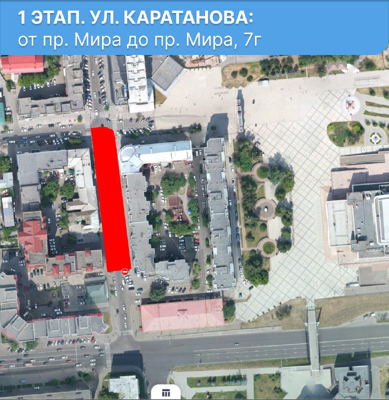 Перекрытие на Каратанова