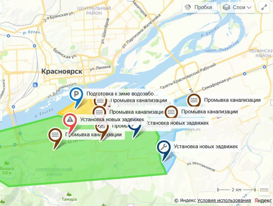 Отключения холодной воды
