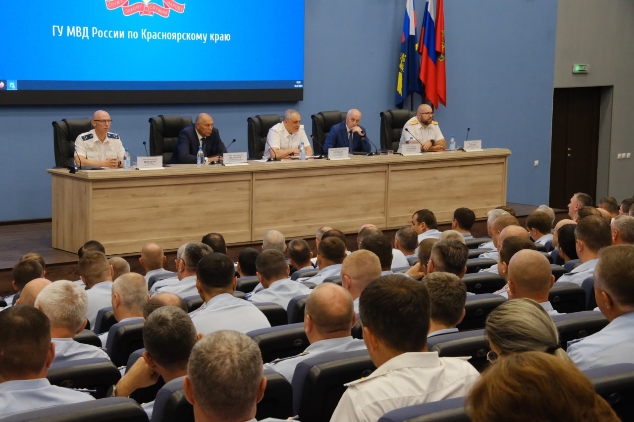 заседание коллегии ГУ МВД