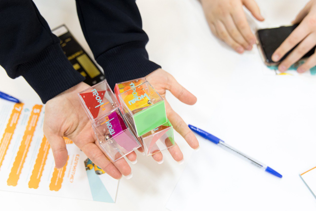 Квиз ПРОМКА в Красноярске