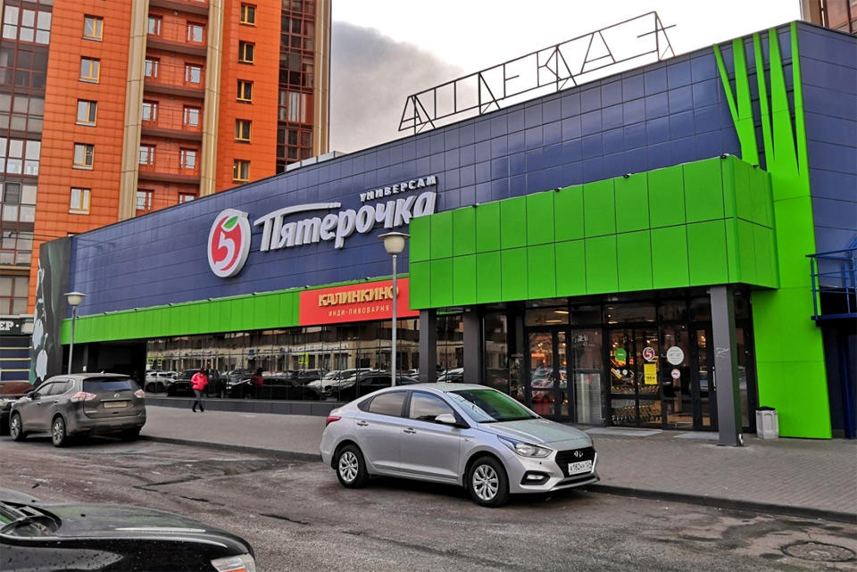 Магазины Пятерочка в Красноярске