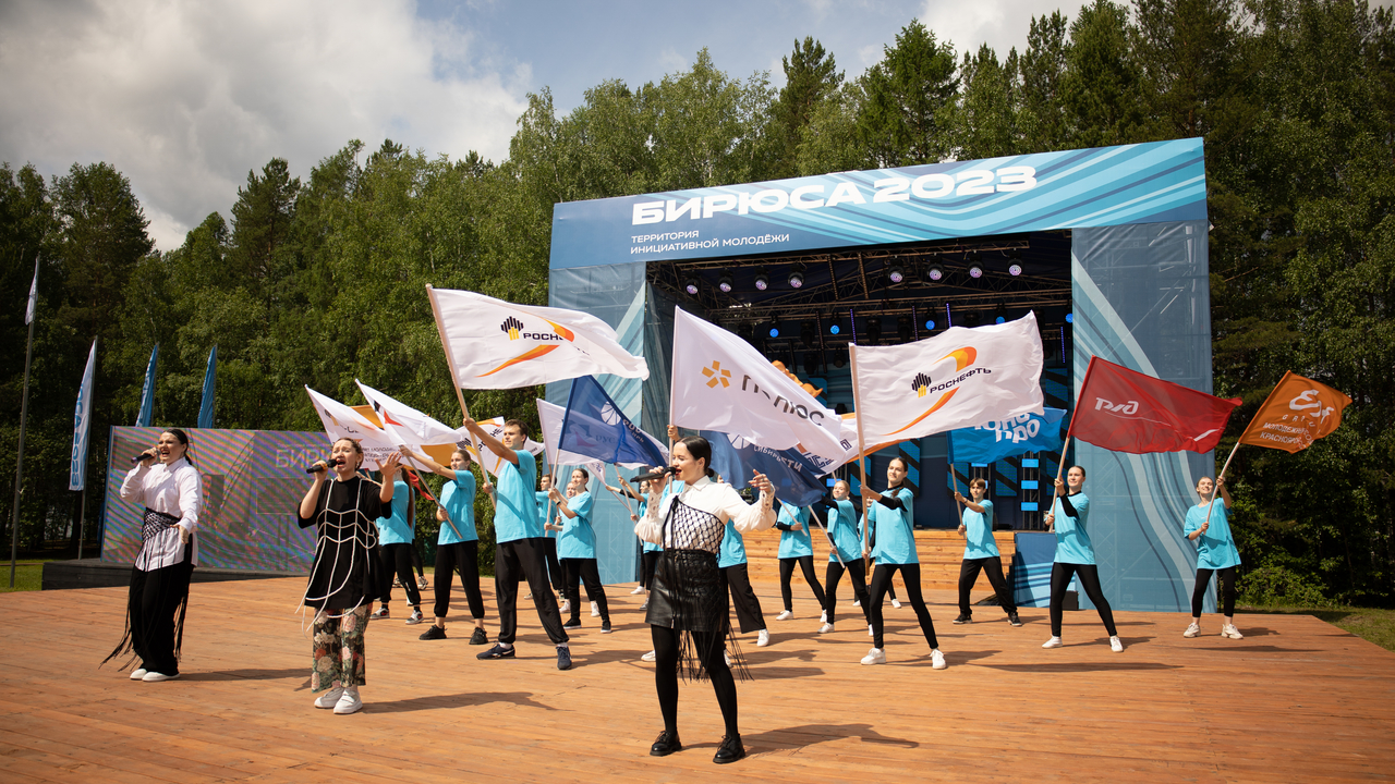 В Красноярском крае начался молодежный форум ТИМ «Бирюса»