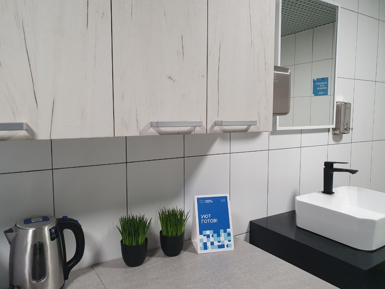 Ремонт в гардеробных ЕРП