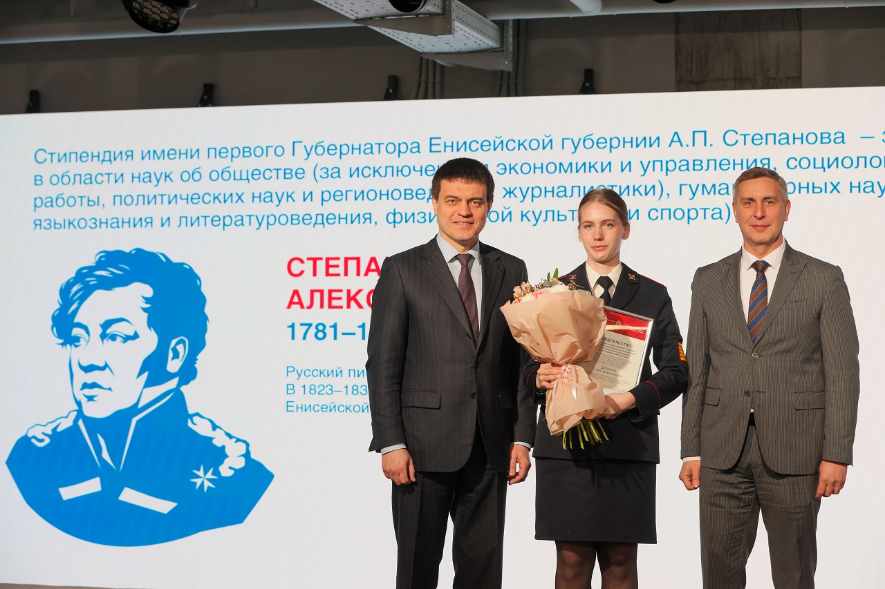 Вручение премии студентам