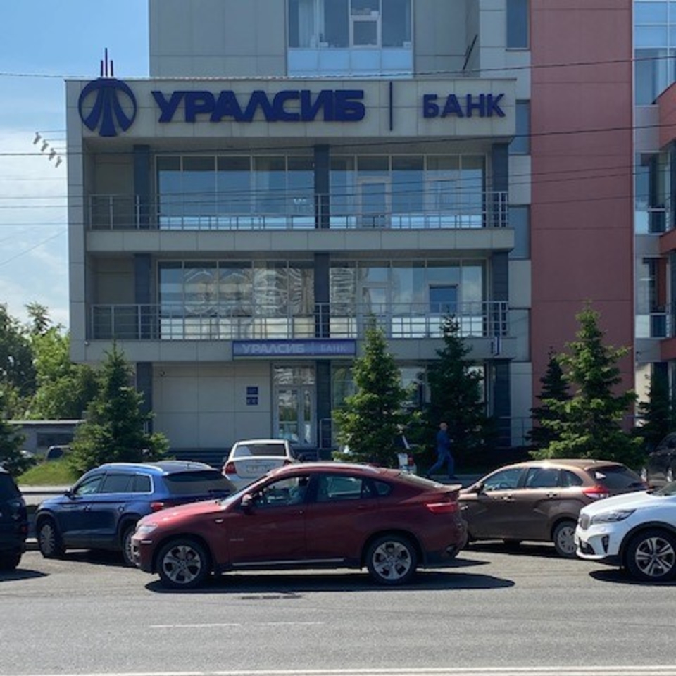 Банк Уралсиб снизил ставку по ипотеке с господдержкой до 8,69%