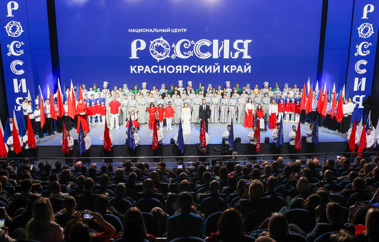 Концерт на открытии центра "Россия"