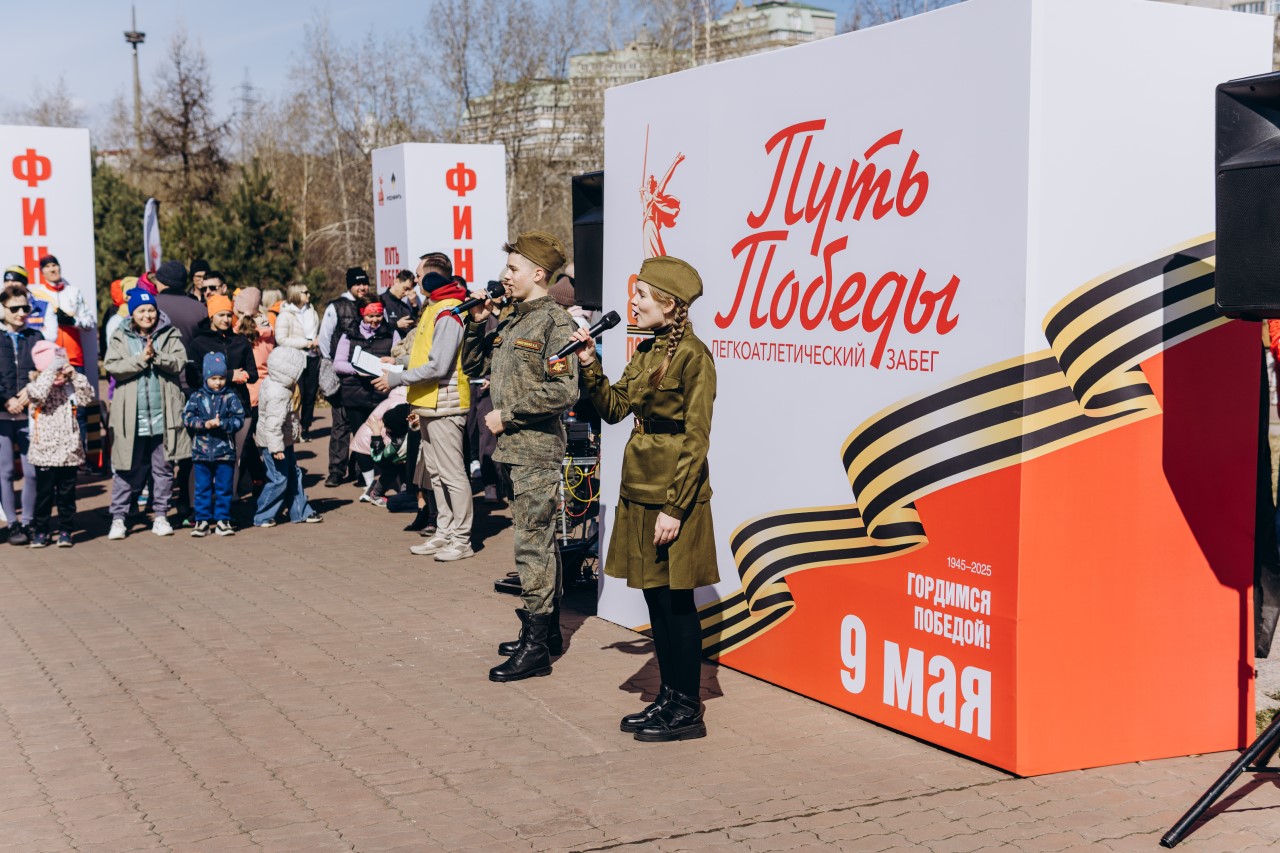Перед забегом в честь 9 Мая