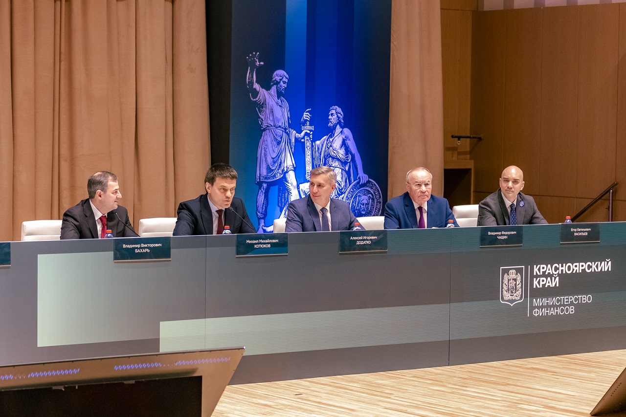 Президиум форума, коллегия 