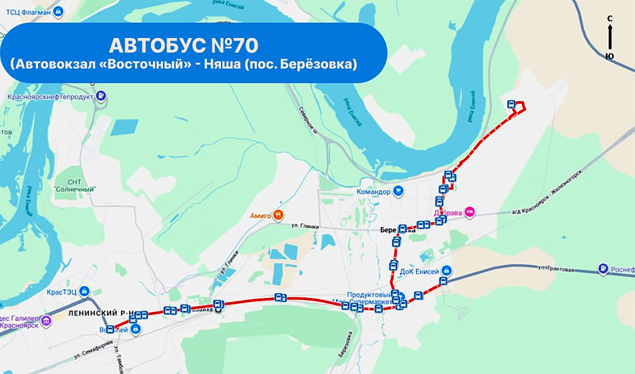 Автобус № 70