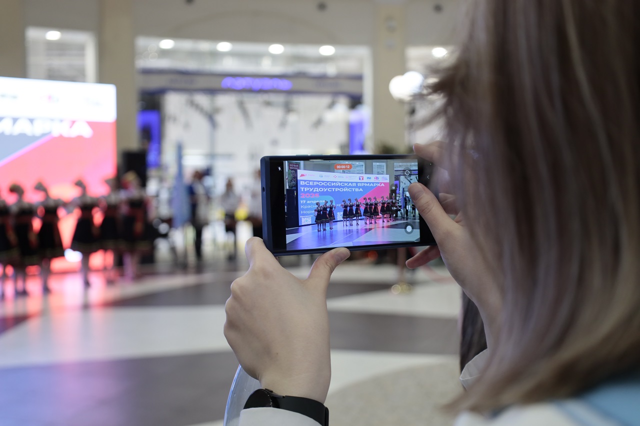 Ярмарка трудоустройства в Красноярске