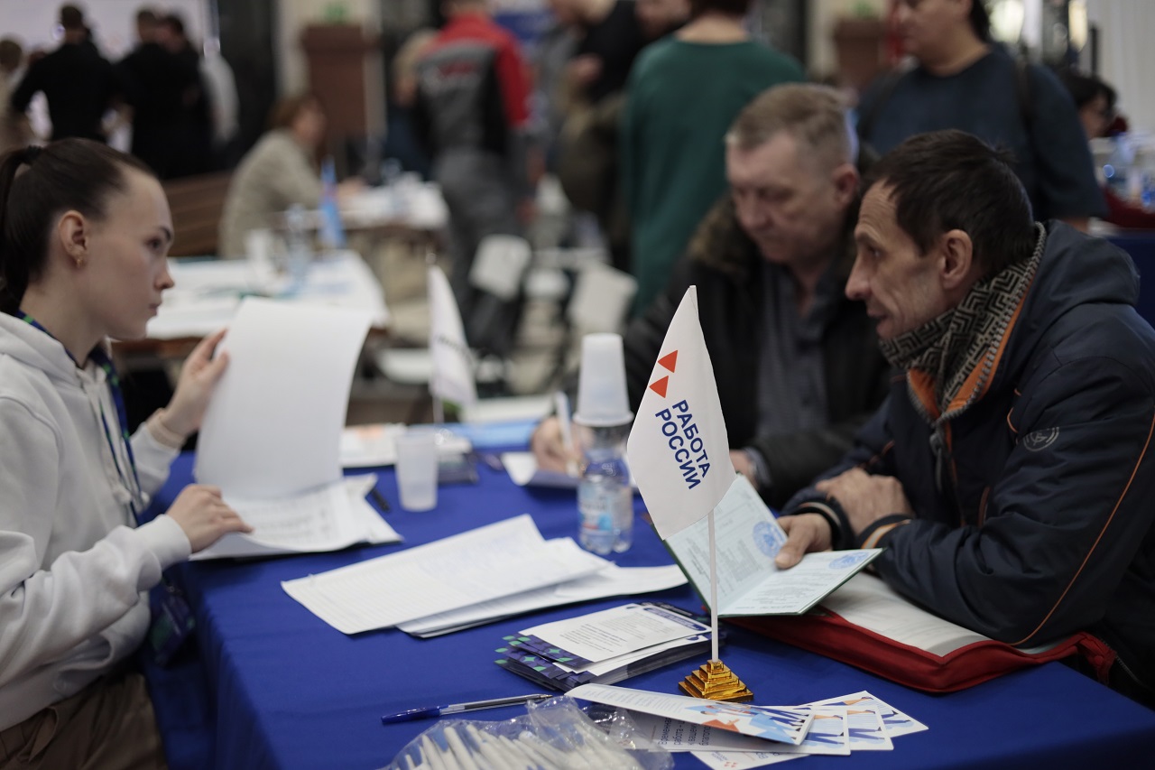 Ярмарка трудоустройства в Красноярске