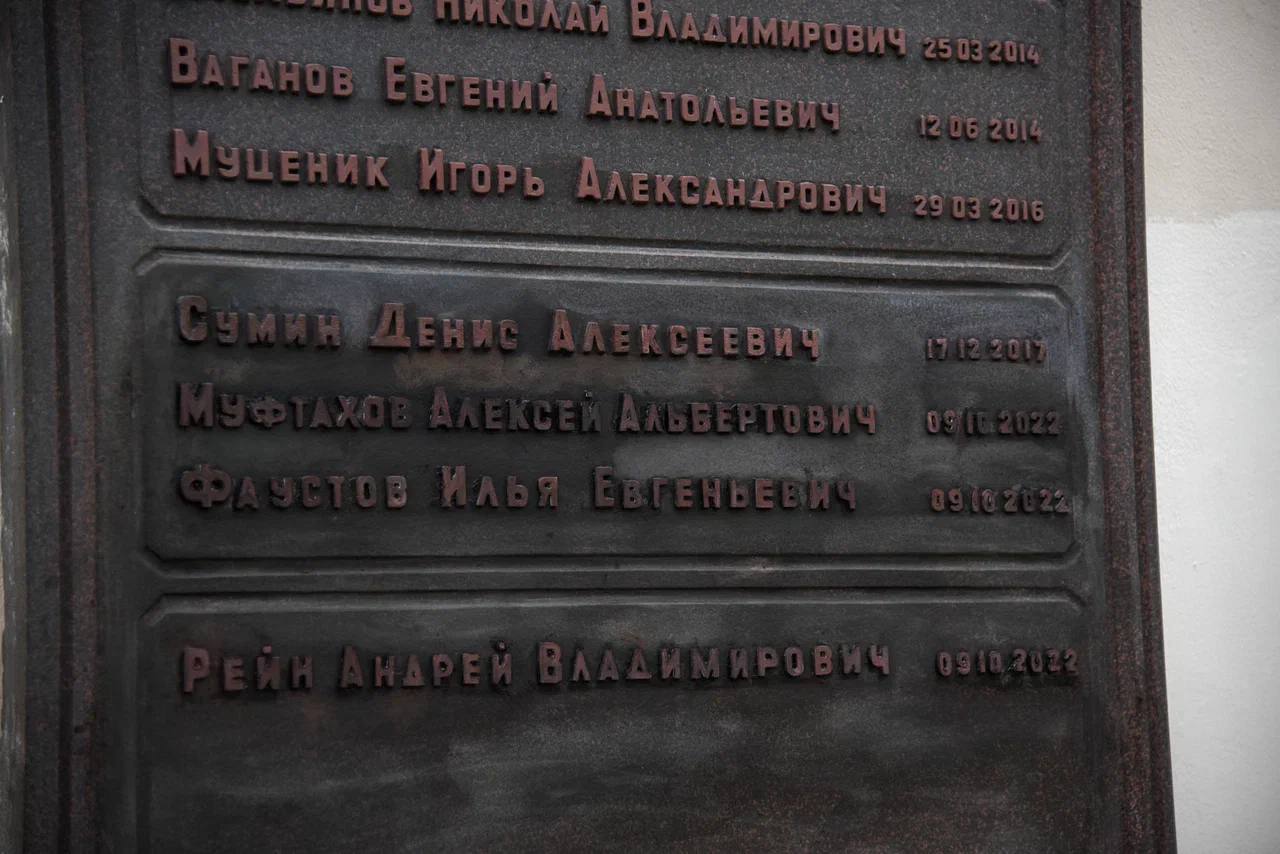 Имена погибших на стене храма