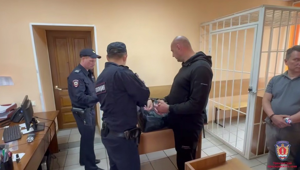 арест в зале суда