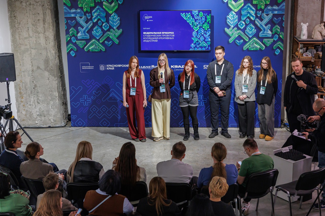 на форуме "Российская креативная неделя"