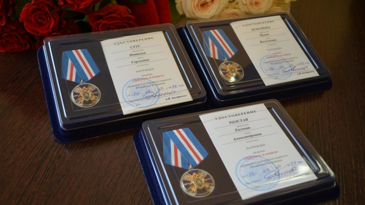Красноярским воспитательницам вручили медали за спасение детей