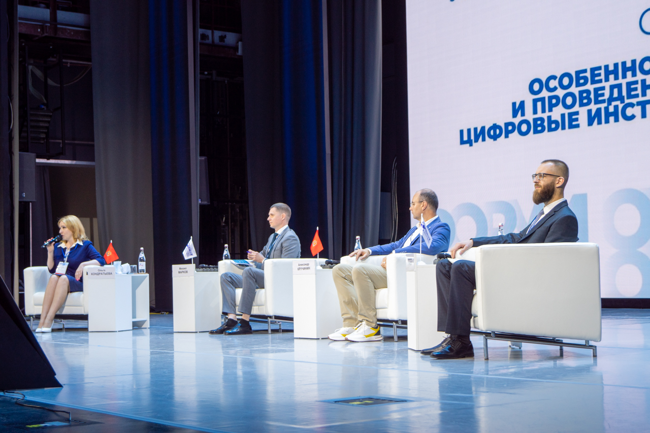 Всерросийская неделя охраны труда - Красноярск 2025
