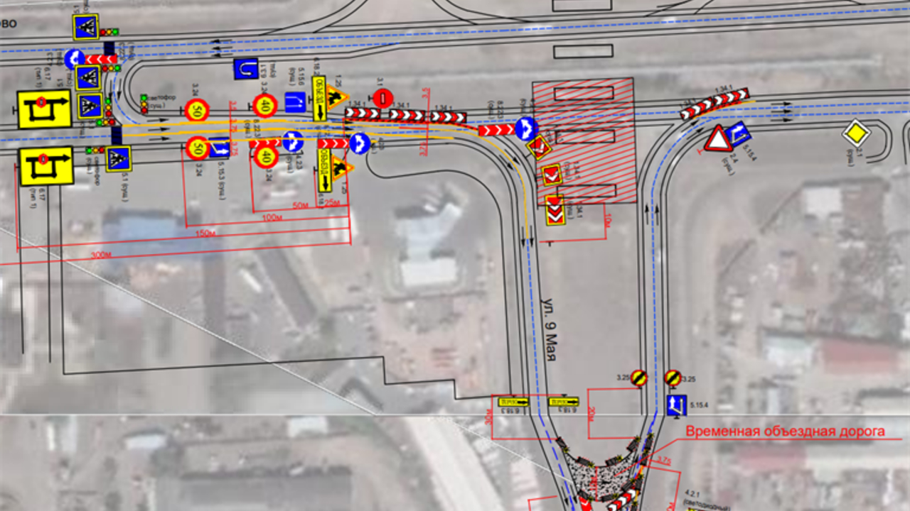 С 30 апреля ограничат проезд на Северном шоссе и Авиаторов