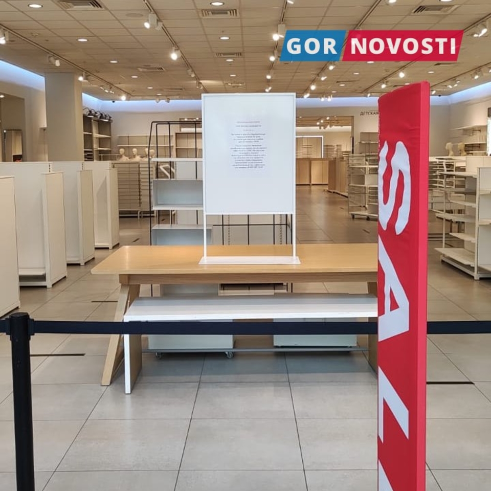 H&M в Красноярске окончательно закрывается