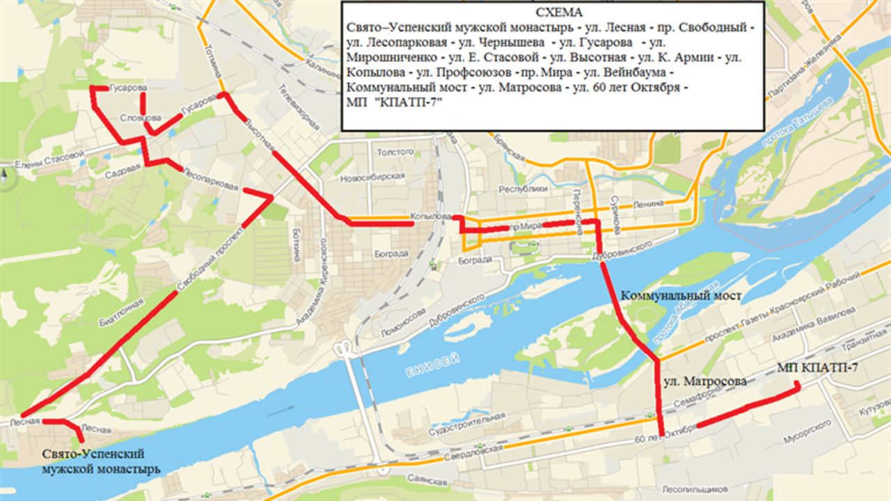 В Пасхальную ночь по Красноярску будут ходить бесплатные автобусы