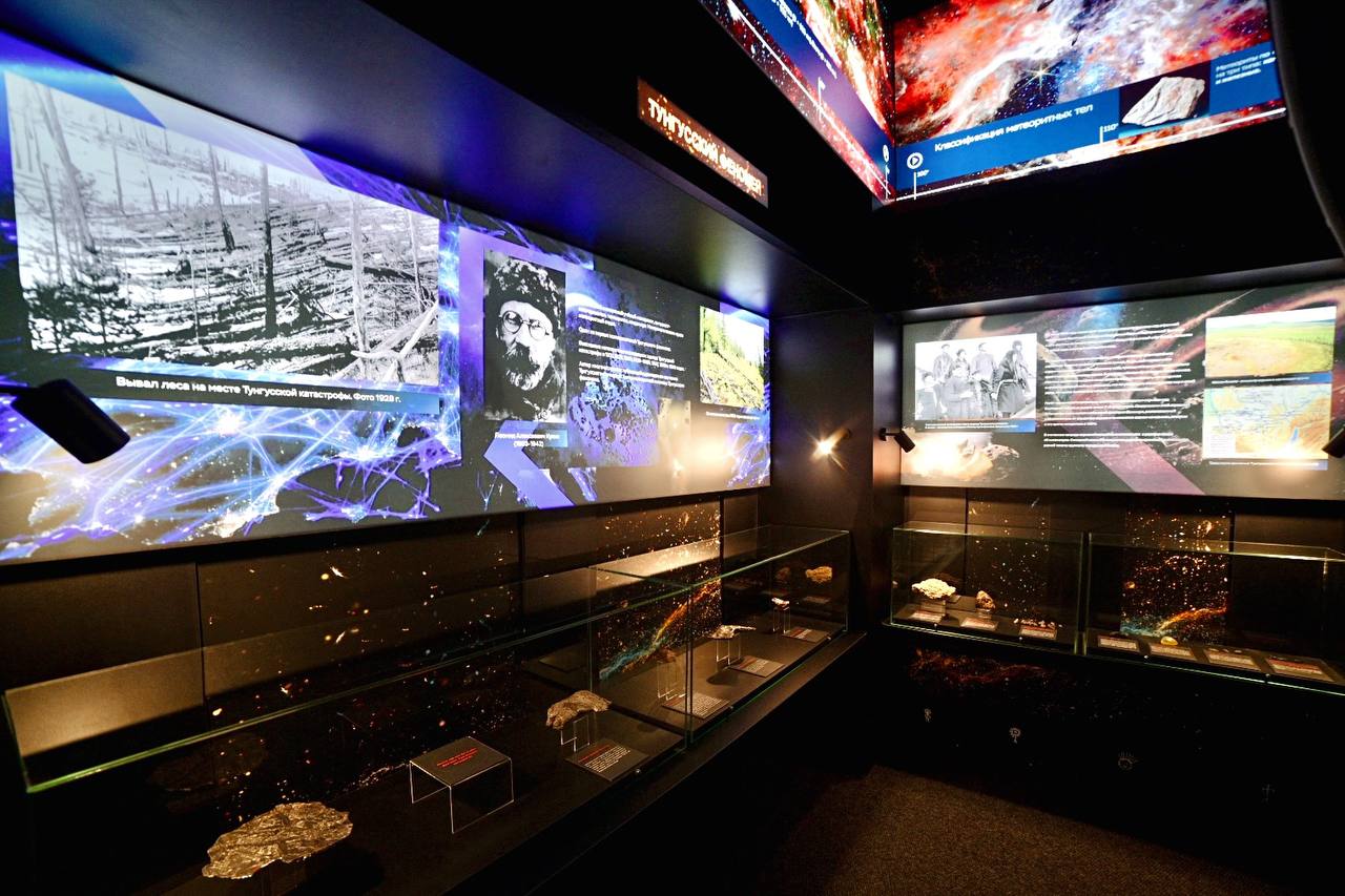 Планетарий Красноярск вторая Планетарий Красноярск вторая