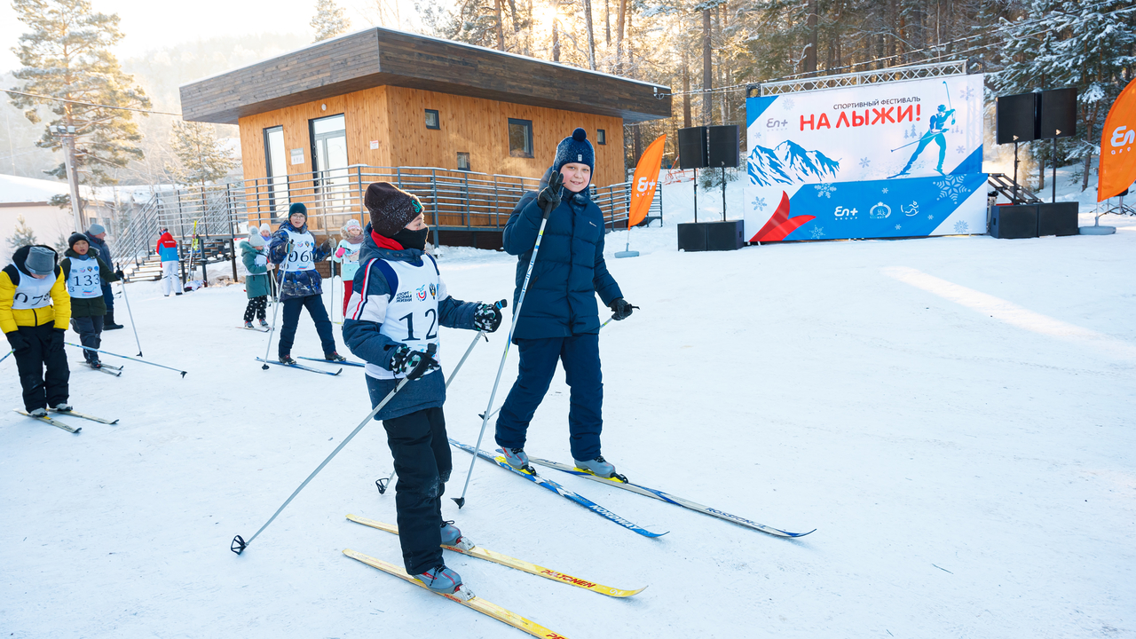 En+ Group открывает лыжную базу в Дивногорске