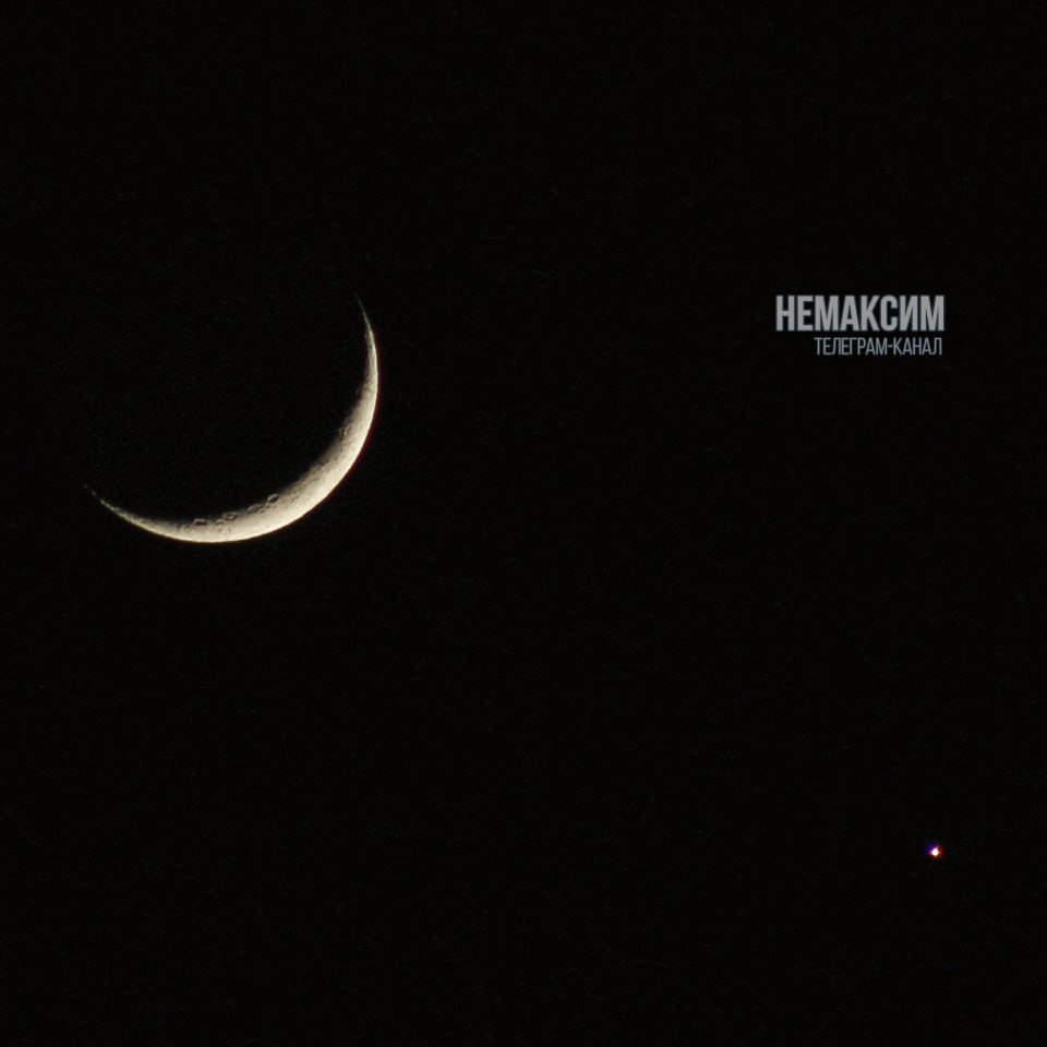Красноярцы поделились снимками соединения Луны и Венеры