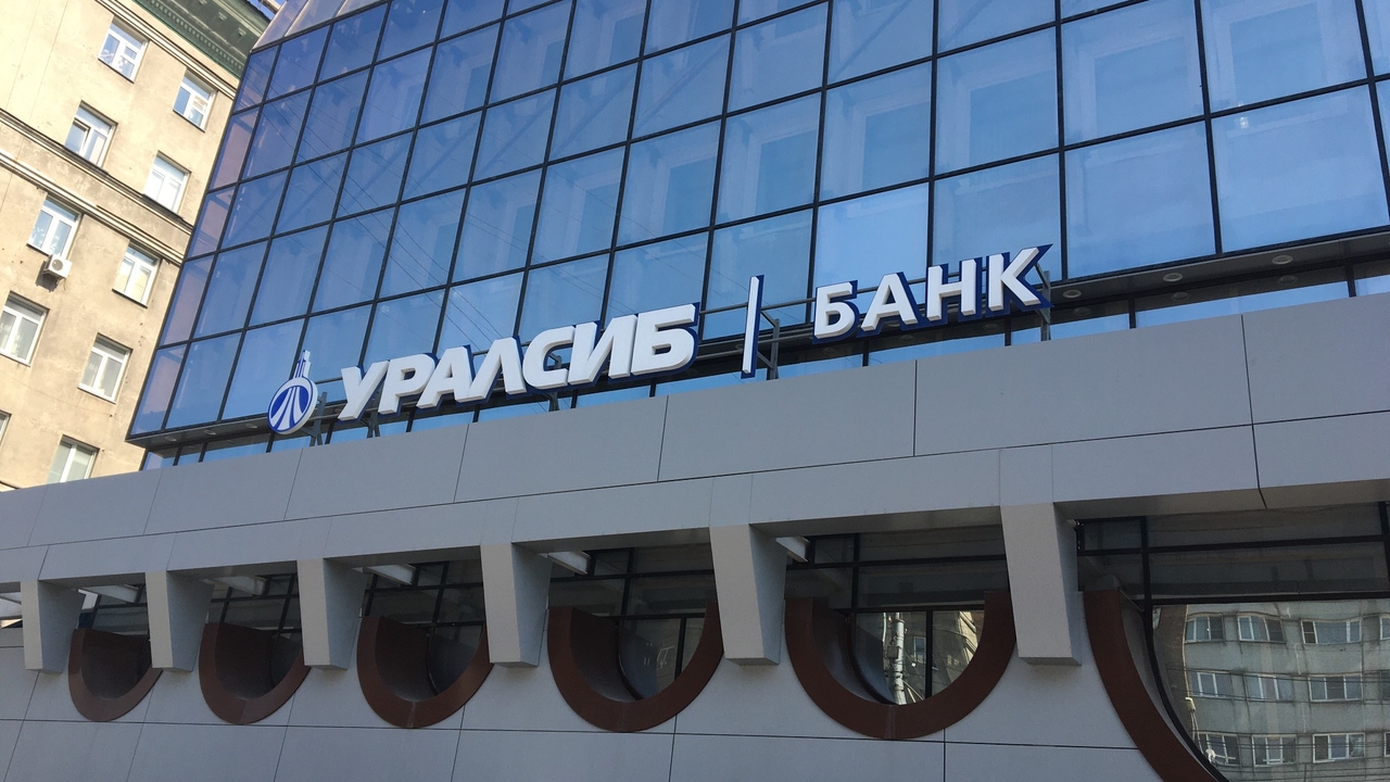 Банк Уралсиб в Красноярске