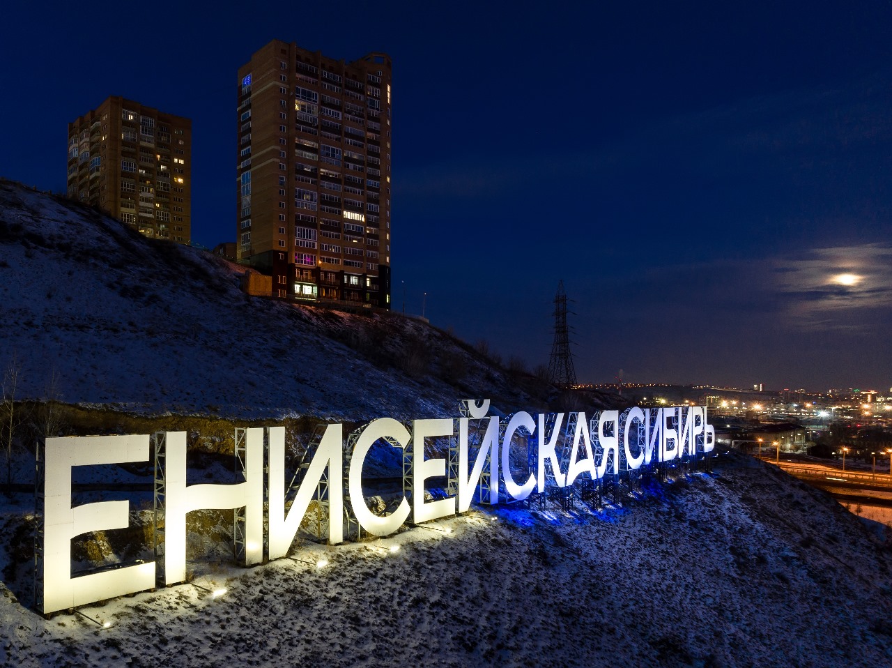 Единые карты жителя есть у многих регионов. Будет и у Красноярского края