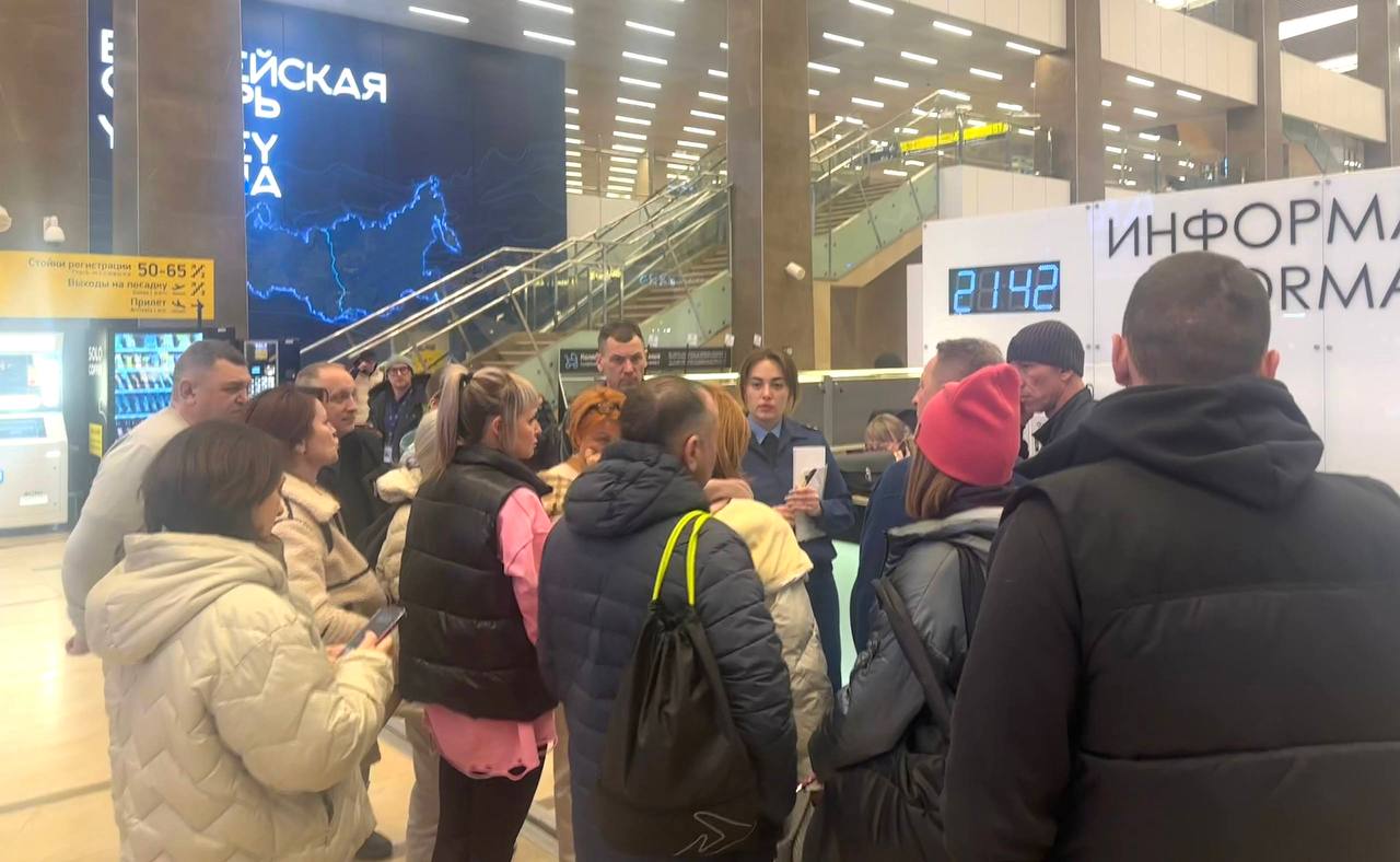 Пассажиры вьетнамского рейса