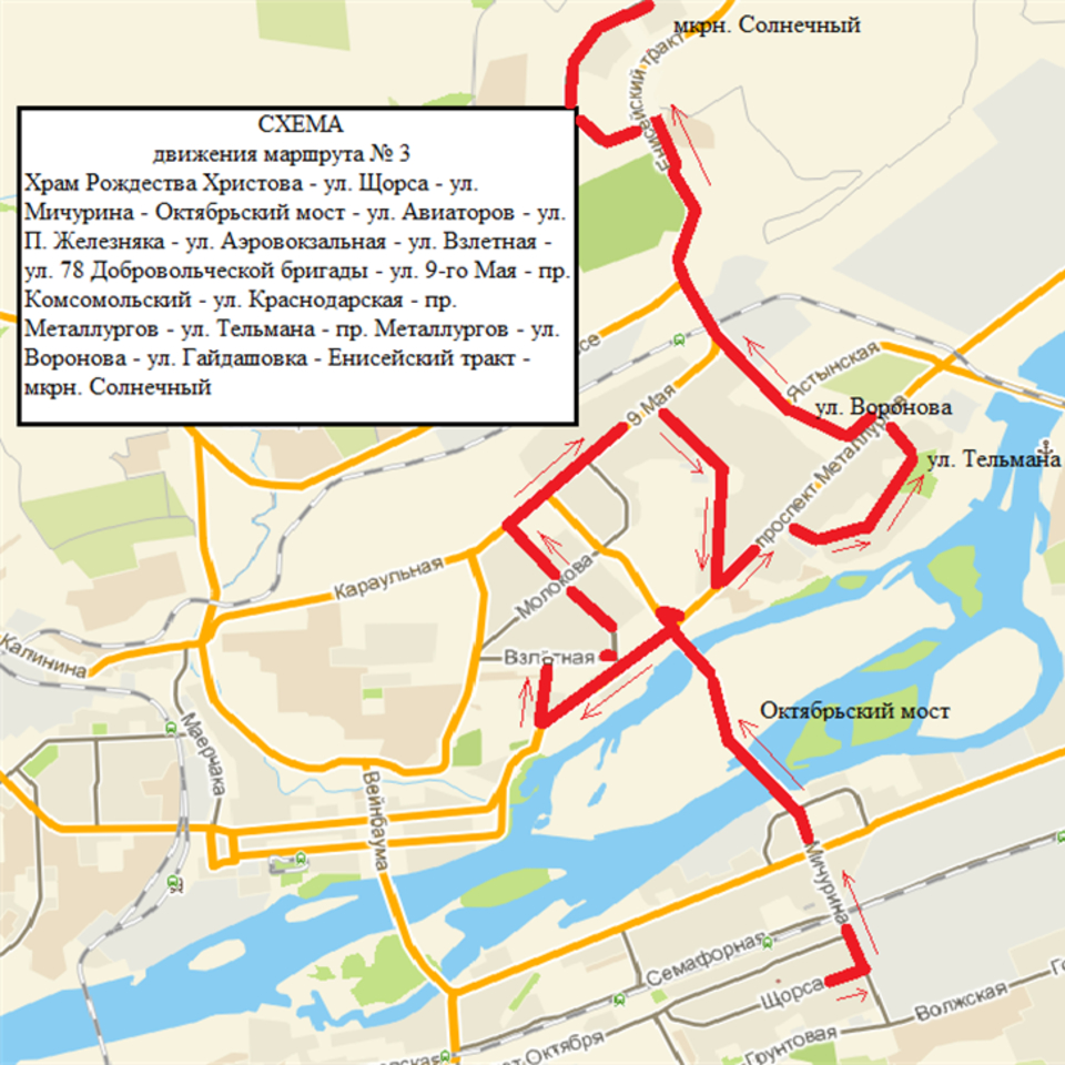 В Пасхальную ночь по Красноярску будут ходить бесплатные автобусы