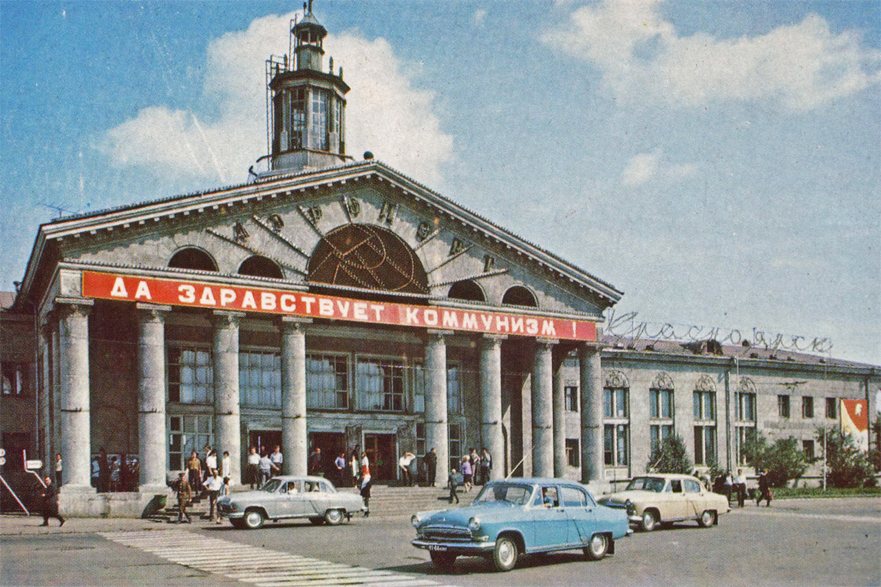 Здание старого аэровокзала Красноярска