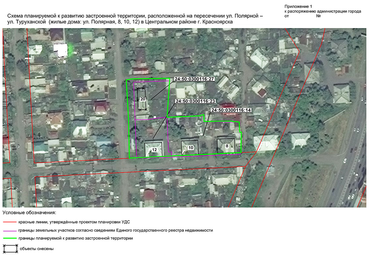 Схема территории под развитие в Покровке