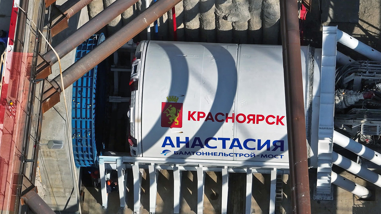 ТПМК "Анастасия" в котловане