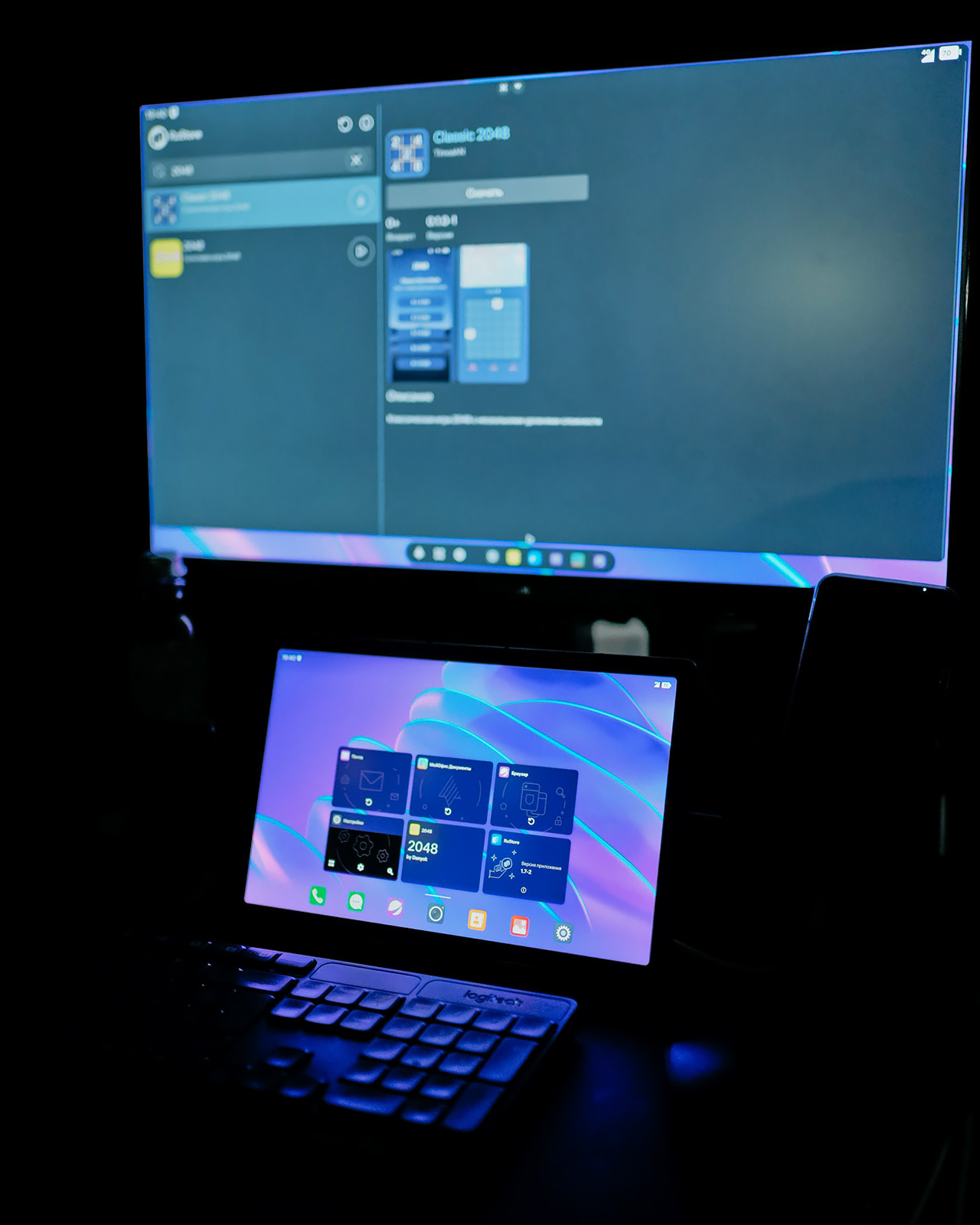 Гибридное рабочее место на ОС Аврора