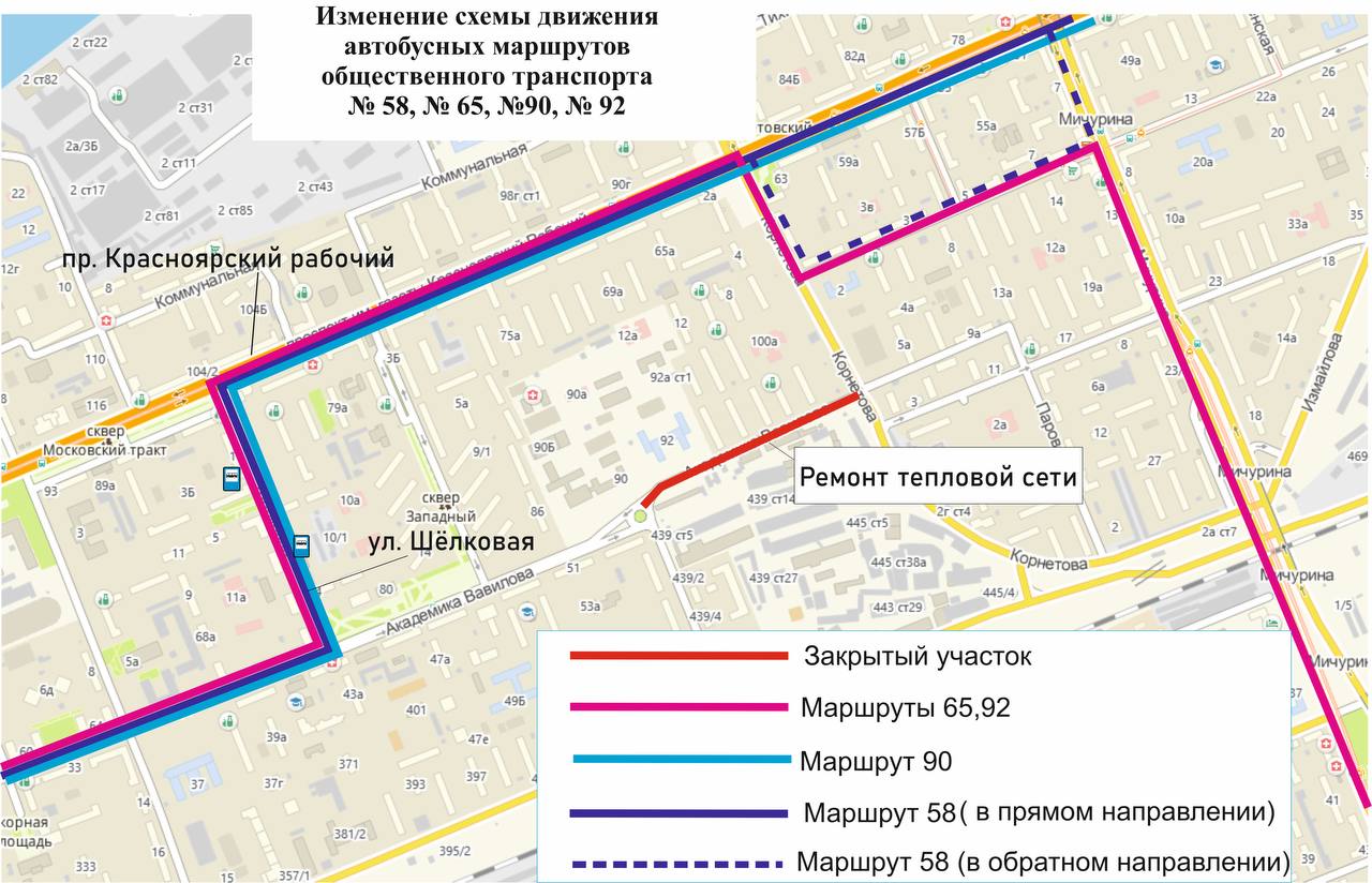 новая схема движения автобусов на Академика Вавилова