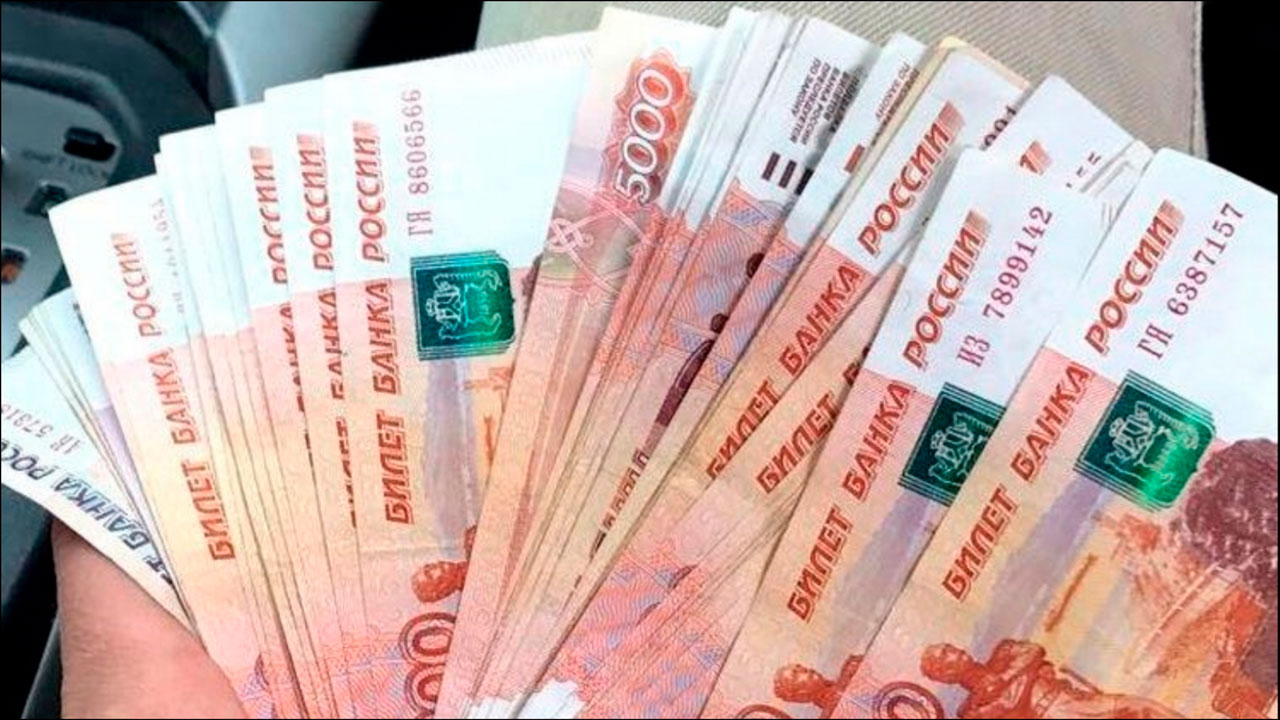 Выплата кредитов в 2015 году. Деньги фото рубли. Зарплата по 1 рублей. Деньги фото 150.000. Как выглядит полмиллиона рублей.