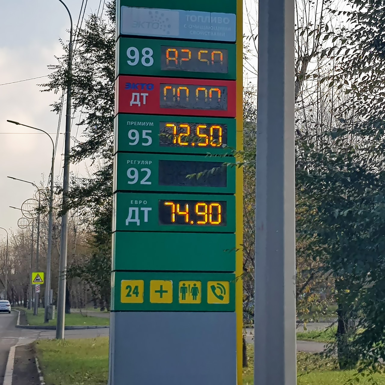 Бензин на АЗС